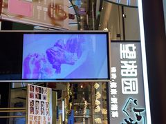 门面-望湘园·小雅(德基店)