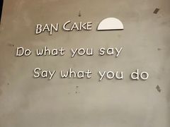 -BanCake·法式千层·拿破仑專門店