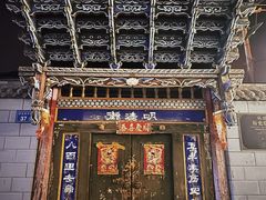 -老周炒拨拉(甘州总店)