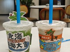 -椰椰大吉(侨港店)