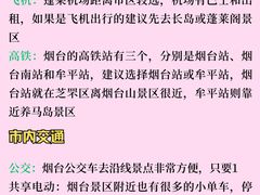 -东辰望海鱼码头·海鲜餐厅