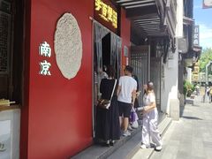 -李百蟹·江南蟹黄面·河景餐厅(夫子庙总店)