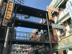 -横店广州街·香港街