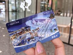 -广州热雪奇迹