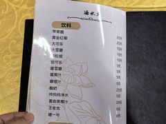 -大石鼓山庄·珠海第一烧猪