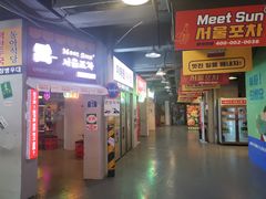 门面-Meet Sun韩式大排档(五一广场7MALL店)