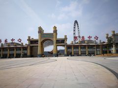 -山西乌金山旅游区