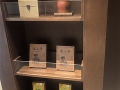 -红运火锅·中国名火锅·国风演绎(省体店)