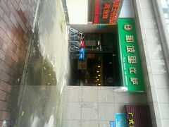 android_upload_pic-那坡里比萨(康王北路店)