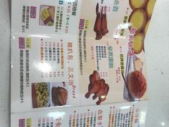 -和平馆·地道港澳茶餐厅(西门口店)