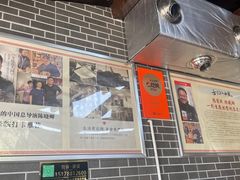 -人和水上飘(第一家店)
