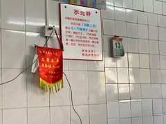 -黄阿姨锅贴大王(万航渡路店)