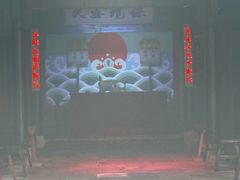 -鲁镇