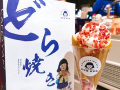 -铭果屋·铜锣烧专卖店(南京创始店)