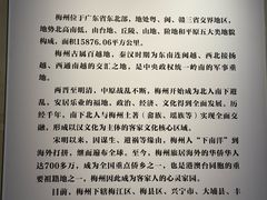 -中国客家博物馆