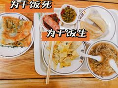 -王如意油茶(信旺·华府骏苑店)