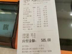 -狮王府淮扬菜(新街口友谊店)
