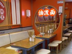 -陕味食族油泼面·小炒盖码面(双榆树店)