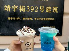 -老鼎丰(靖宇街总店)