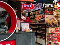 -黑色经典臭豆腐·湖南特产(坡子街店)