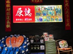 -原志优秀食材·匠心料理·海胆主题(金亿广场店)