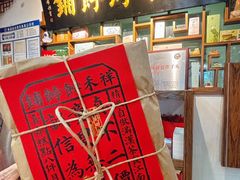 -祥禾饽饽铺·中式糕点(天津河东美福园店)