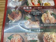 -香港鱼蛋皇