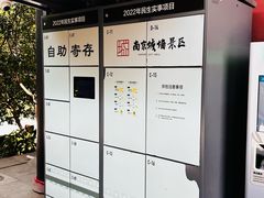 -明故宫遗址公园
