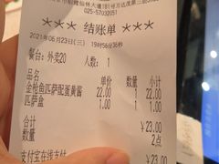 -萨莉亚意式餐厅(南京万达茂店)