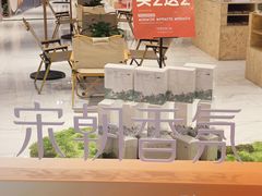 -杭州平安悦坊 PAFC LIVING