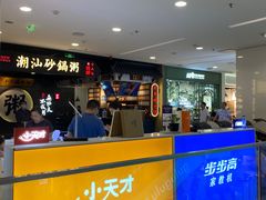 -凯德MALL(西直门店)