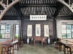 -上海方塔园