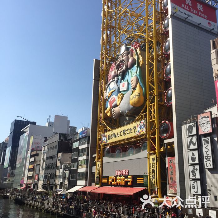 唐吉诃德图片-北京综合商场-大众点评网