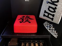 -慕叁山(青岛店)