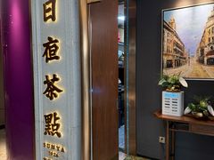 -新雅(丰盛里店)