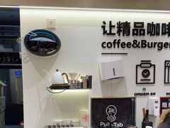 -Pull-Tab拉环咖啡(杭州市上城区来福士中心店)