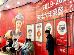 -盐城大有境(解放南路店)