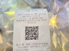 -司乎(MOMOPARK店)