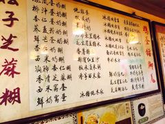 菜单-玫瑰甜品(文明路店)