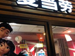 门面-麦当劳(武商建二店)