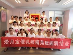 -爱月宝月嫂·育儿嫂(哈尔滨总店)