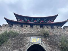 -大理古城