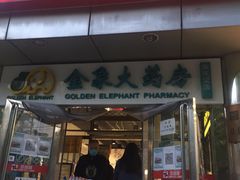 -京客隆超市(华安店)