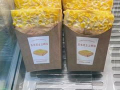 -好利来(温江合生汇店)
