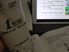 -1点点(二七万达店)