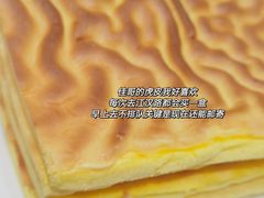 -五芳斋(中山大道总店)