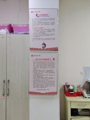 -济南艾玛妇产医院
