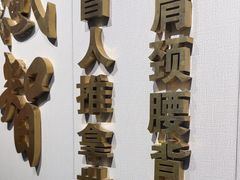 -感智盲人按摩·艾灸·肩颈SPA(岗厦店)