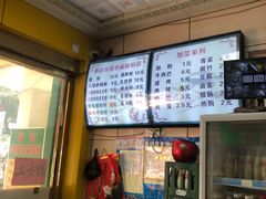 -老宾州南街酸粉店(民族大道店)