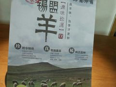-呷哺呷哺(宝山正大乐城店)